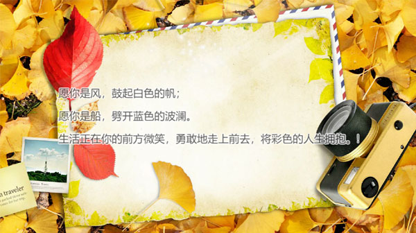 印记工坊的经典光影如画系列视频模板，简洁大方，大图展示，可在电脑端配置背景图，支持150张照片，适合大部分通用主题视频制作